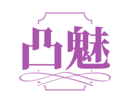 商标效果图