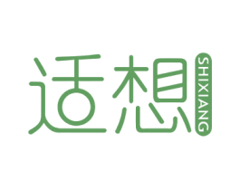 商标效果图