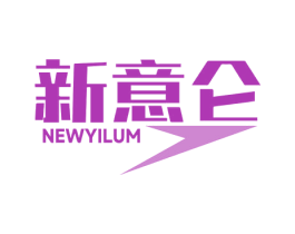 商标效果图