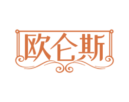 商标效果图