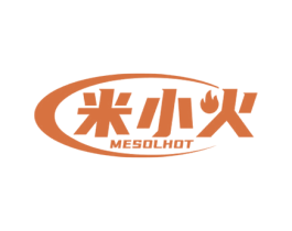 米小火 MESOLHOT