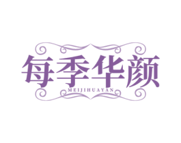 商标效果图