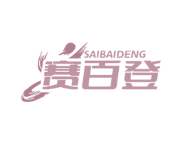 商标效果图
