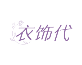 商标效果图
