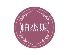 商标效果图