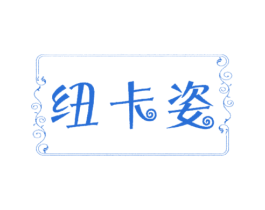 商标效果图