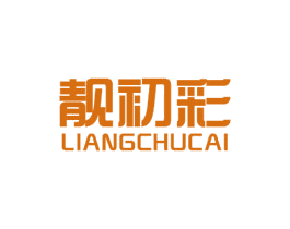 商标效果图