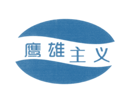 商标效果图