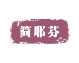 商标效果图