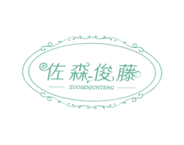 商标效果图