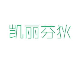 商标效果图