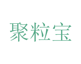商标效果图