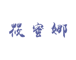 商标效果图