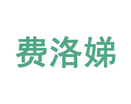 商标效果图