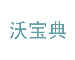 商标效果图