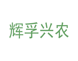 商标效果图