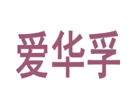 商标效果图