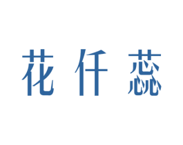 商标效果图