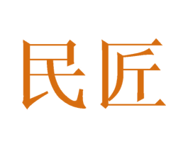 商标效果图
