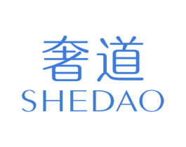 奢道 第30类小食配料商标转让 注册号21821528