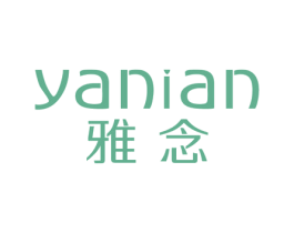 雅念 第09类科学仪器商标转让 注册号29553050