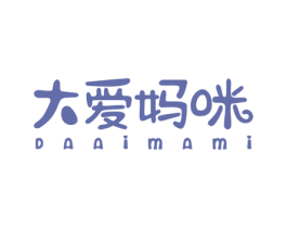 大爱妈咪 第05类医药商标转让 注册号24901558