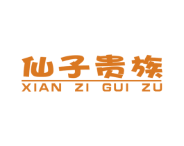 商标效果图