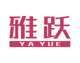 雅跃 第09类科学仪器商标转让 注册号29556530