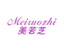商标效果图