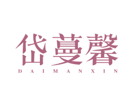 商标效果图