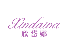 欣岱娜 第25类服装鞋帽商标转让 注册号23364152