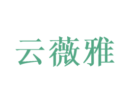 商标效果图
