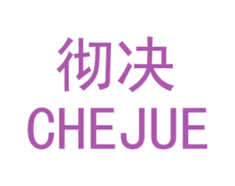 商标效果图