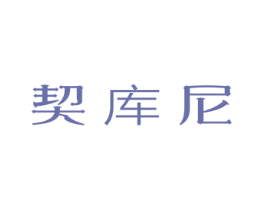 商标效果图