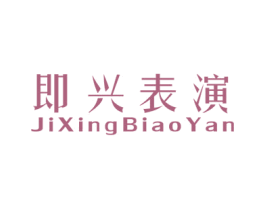 商标效果图