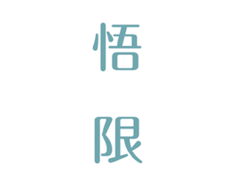 商标效果图