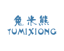 商标效果图