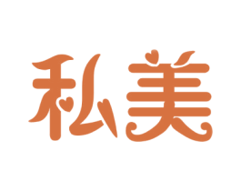 商标效果图