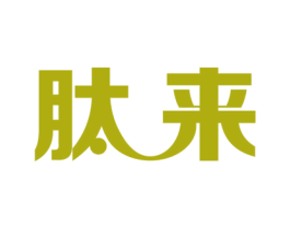 商标效果图