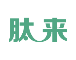 商标效果图