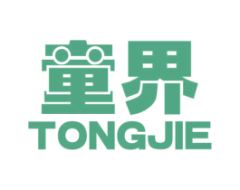 童界