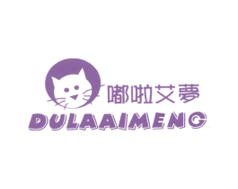 嘟啦艾梦