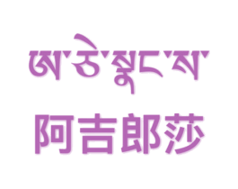 商标效果图