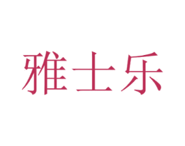 商标效果图