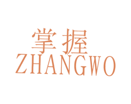 商标效果图