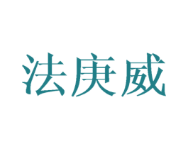商标效果图