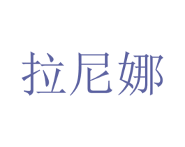 商标效果图