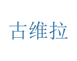 商标效果图