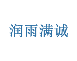 商标效果图