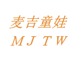 商标效果图